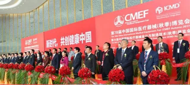 第78届中国国际医疗东西（春季）博览会